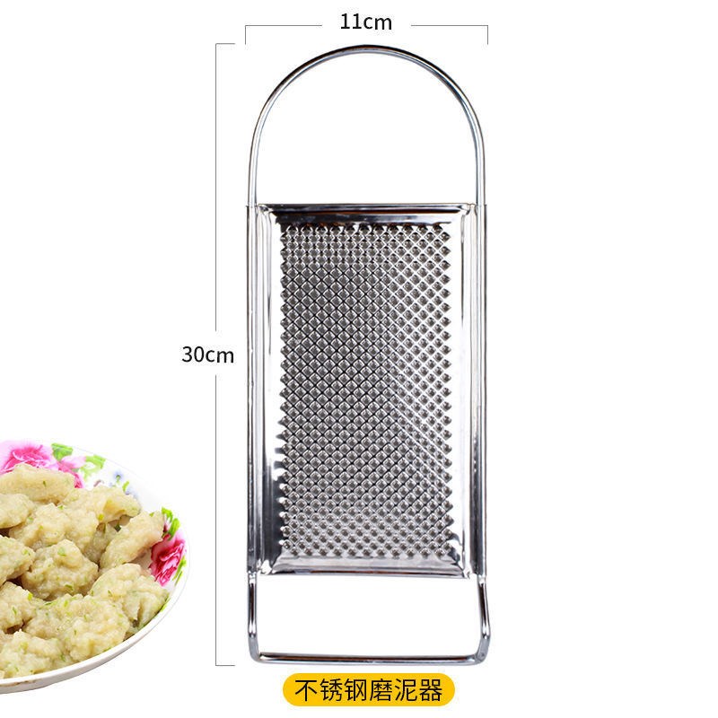 不锈钢磨泥器擦板土豆藕圆子擦子切丝器家用手工红薯薯粉制作神器