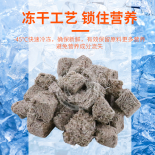 极速高够力红虫干丰年虾水蚤孔雀鱼斗鱼金鱼灯鱼六角恐龙饲料增色