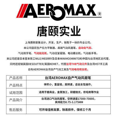 极速台湾力善原装进口风磨笔90度笔型强力气动研磨抛光机刻磨机GT