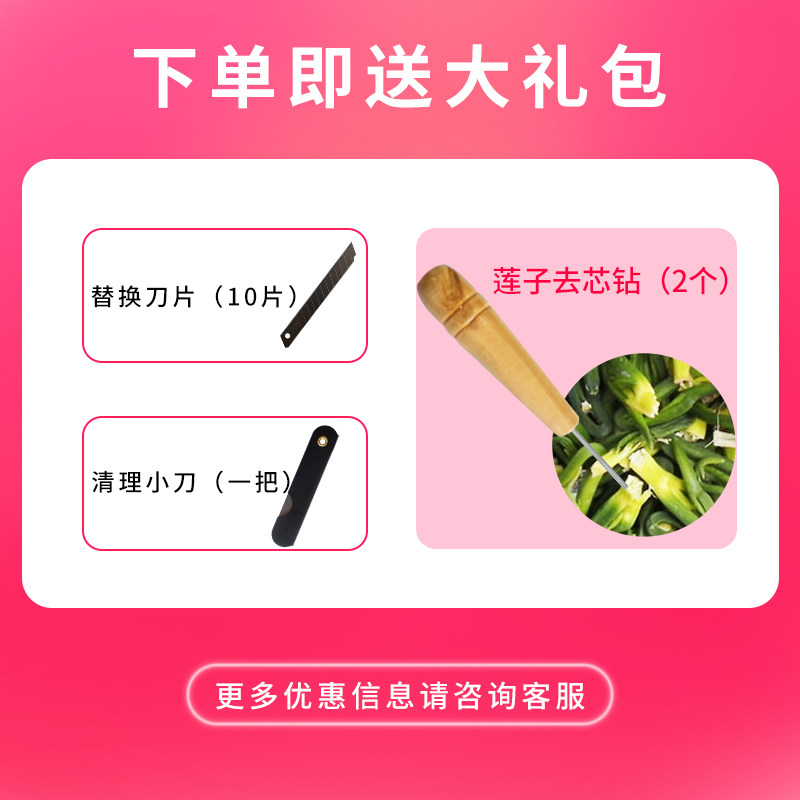 极速电动嫩莲子去壳剥壳切壳机割壳脱壳机莲蓬脱粒老莲子钻心磨皮