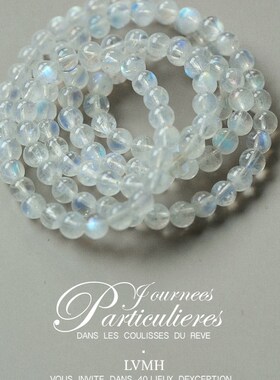 【极简大气 蓝光闪烁】斯里兰卡天然蓝色月光石手链 小叶紫檀项链