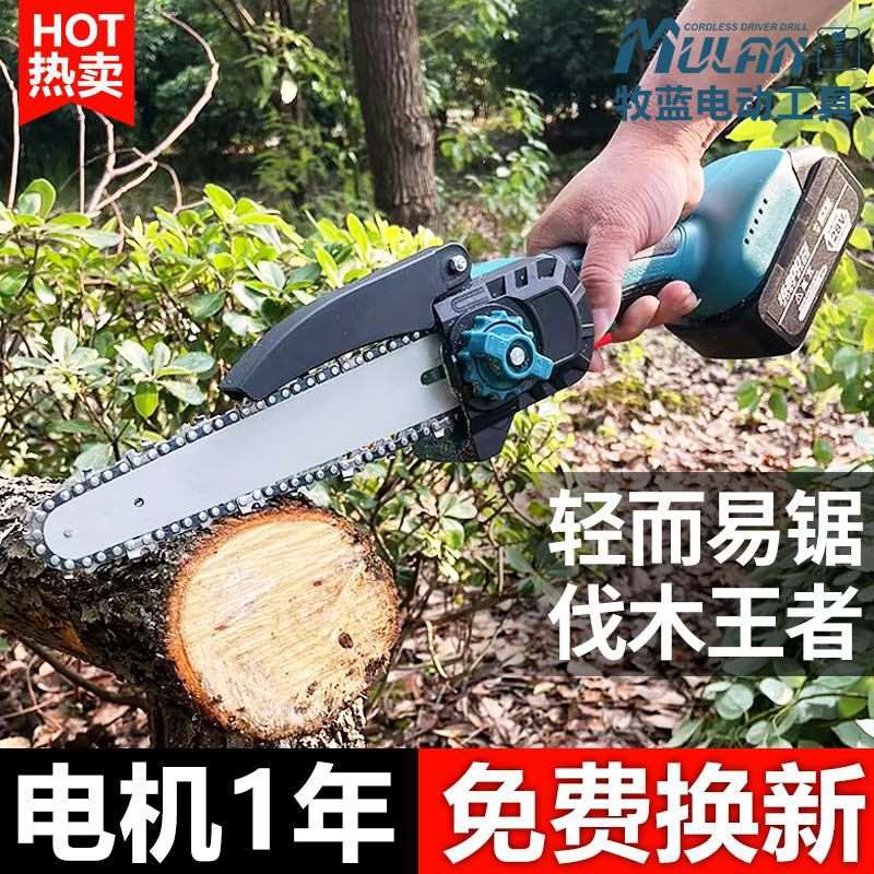 德国充电式电锯小型户外伐木手持电动单手电链锯锂电家用锯子
