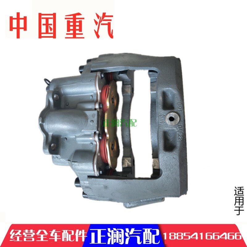 极速适用于豪沃前轮碟刹总成刹车制动器车配件全车336380重气中国