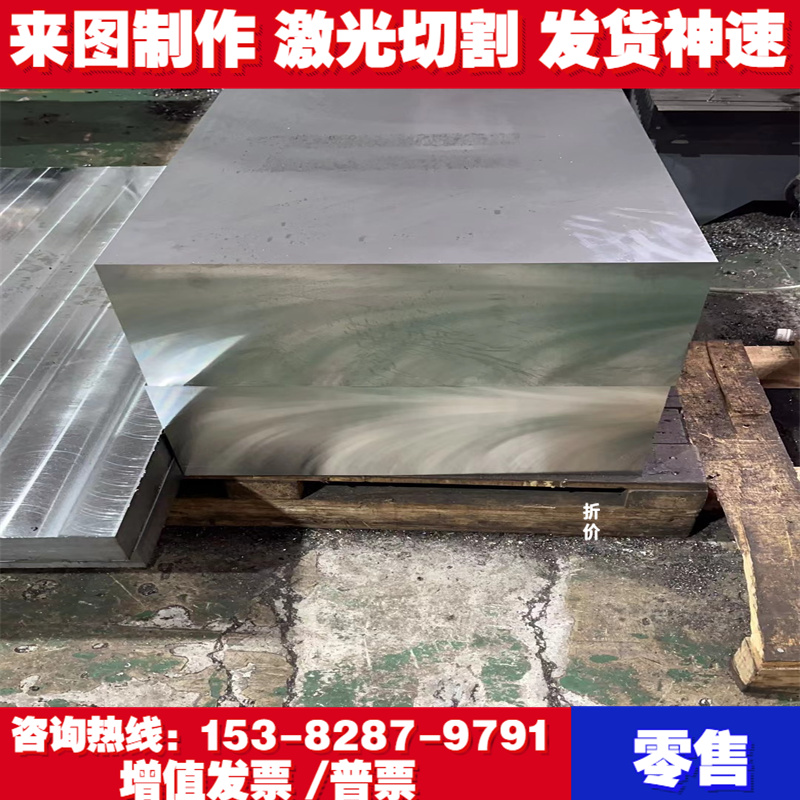 供2A10铝棒 2219铝2024 T5超硬铝板2A11铝管2017 T4铝板2A16铝材