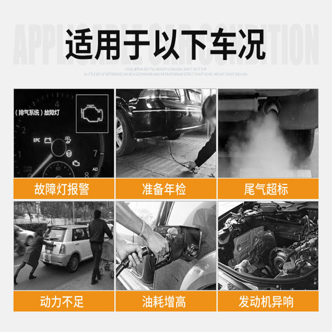 .适用哈弗H6H2H1H8H9H7H5s三元催化清洗剂免拆发动机内部除碳尾气