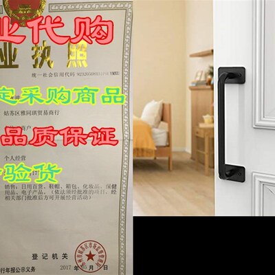 极速skysen Heavy Duty DOOr Pull Handle fOr Sliding Barn DOOr