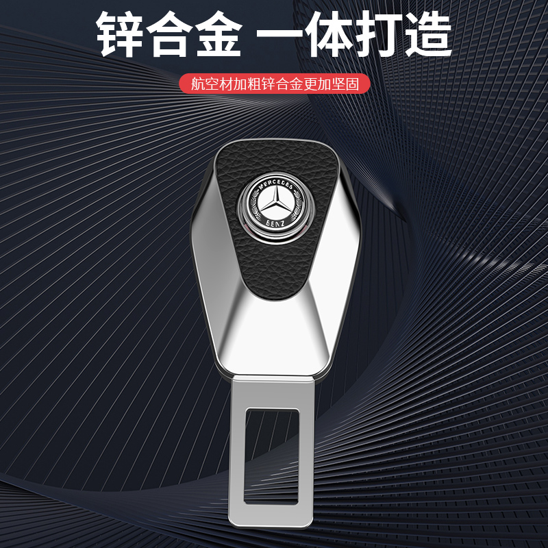 安全绳延长器接头卡扣片奥迪A6LA4lA3A8LQ3Q2Q5L汽车安全插带卡口