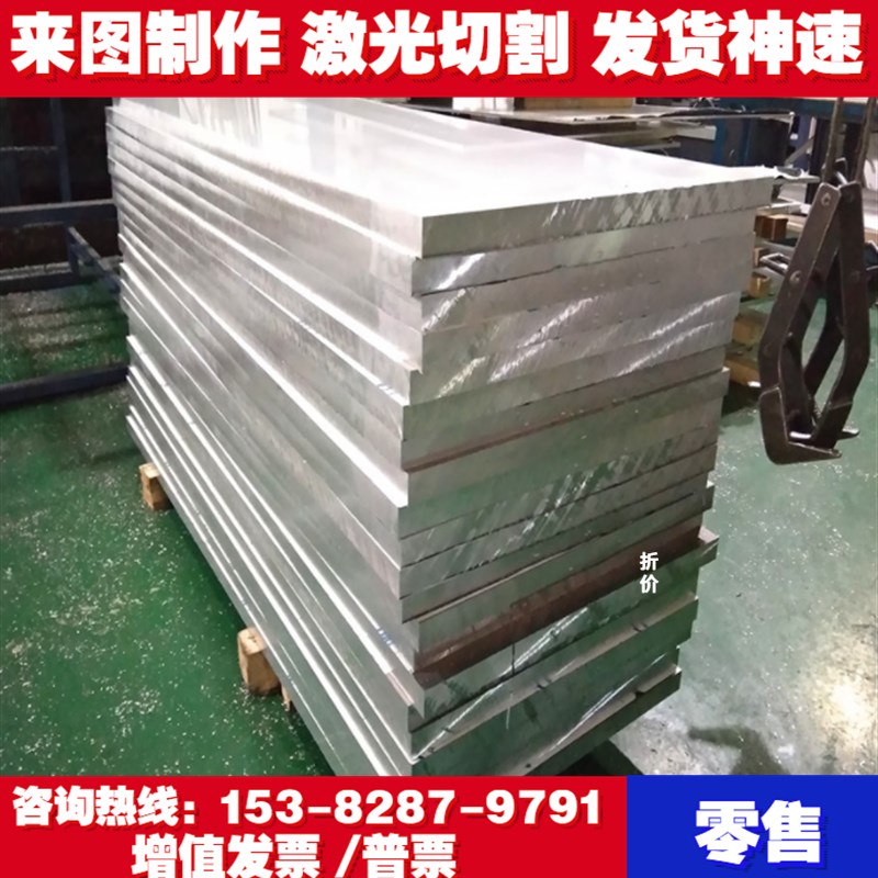 6061T651铝棒6061T6铝板2A12铝管7075铝棒2024铝棒5083铝棒铝挤型