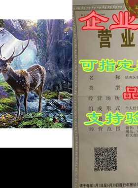 Ravensburger 82088 Great Outdoors Puzzle Series: Deer in