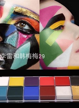 极速12 colors face painting paint make up guide rainbow kit