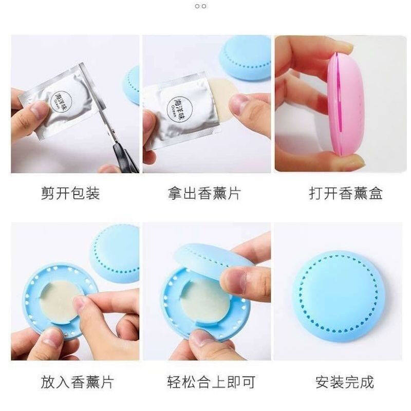 极速家用黏贴式薰香盒厕所除臭味衣柜卧室车载持久留香固体空气清