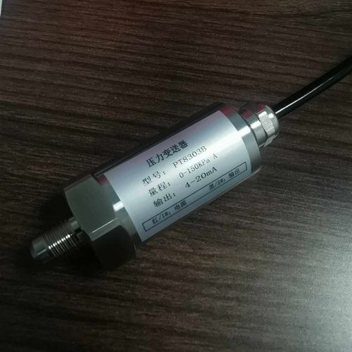 拍前询价议价蒸汽/自抽/高发压力传感器PT-8301D.8303B.9306B适用