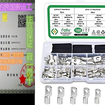 极速Foliv 160PCS Copper Cable Lugs Assortment Kit 10/8/6/4 G