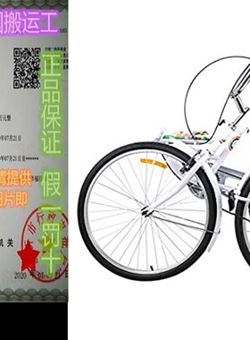 极速Folding Adult Tricycle 3 Wheel Trike Bike 24 inch 7 Spee