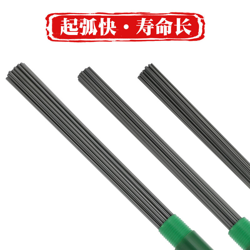 耐用型氩弧焊钨棒黑杆钨极钨针桶装1.62.02.53.03.2*450mm1.6*450