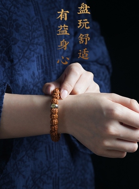 核桃文玩手串女男盘玩原籽金刚菩提子生肖本命佛檀木佛珠手链