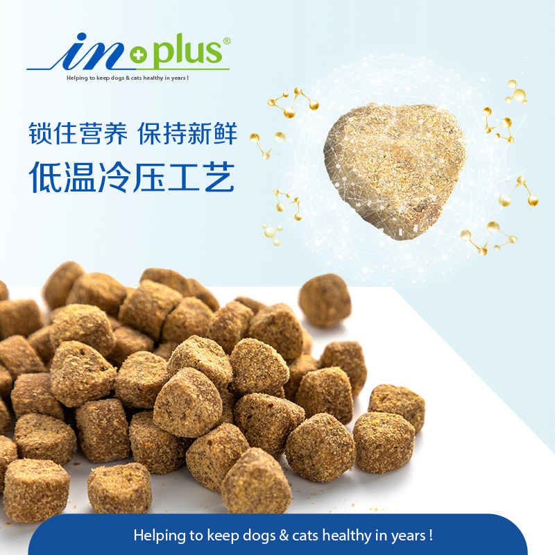 极速卵磷脂狗狗泰迪护毛狗用爆毛增毛粉犬用博美鱼油通用软磷脂