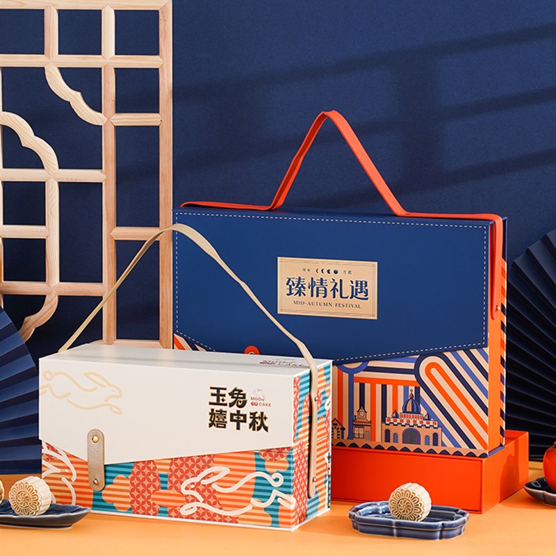 2023新款中秋月饼包装盒高档礼盒6/8粒礼品盒子空盒双层定制logo