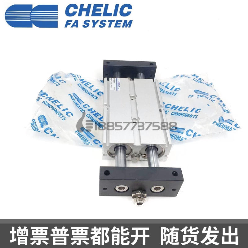 原装CHELIC气立可STU16*25*50*75*100*150*200*250-SD2-A滑台气缸