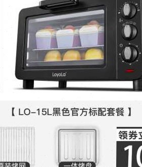 忠臣电烤箱家用小型烘焙多功能全自动迷你烤箱15升大容量立式白色