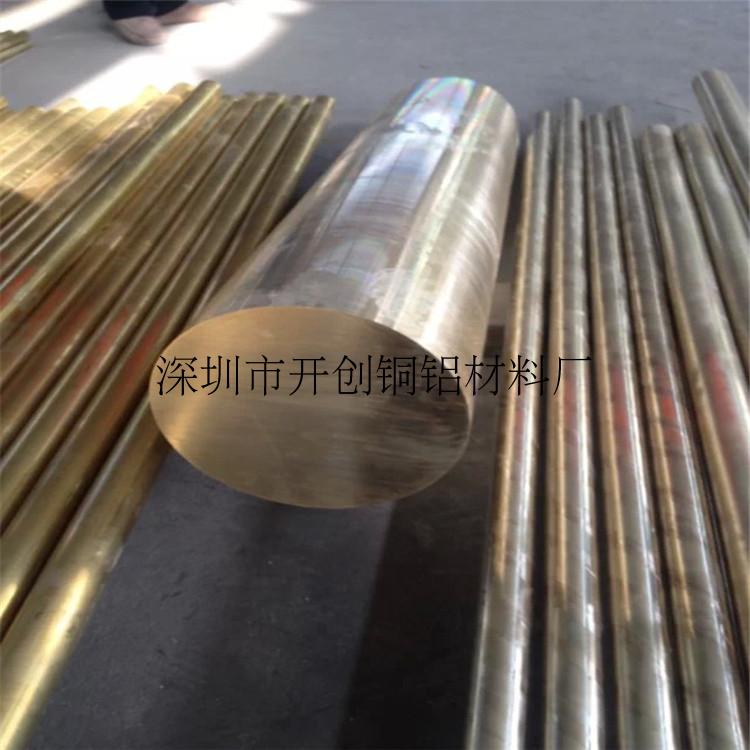 QAL9-4铝青铜板 厚板切割 CuSn8P磷铜棒 ZQAL10-1铝青铜圆棒50mm