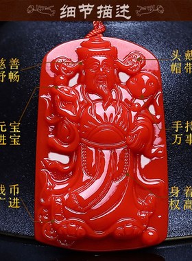 极速朱砂招财文财神爷吊坠招财进宝转运时来运转本命年男女款项链