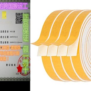 极速Foam Weather Seal Rolls Stripping Inch Wide