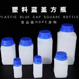 极速塑料蓝盖方瓶60/100/250/500/650/1000ML广口瓶试剂瓶分装样