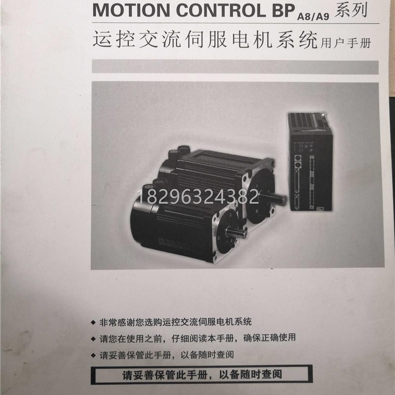 议价运控伺服马达123BL(3)E150-10H(ST) 123BL(3)B100-20H(ST) 全