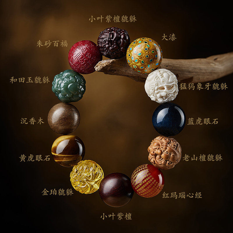 多宝手串男收藏级大颗小叶紫檀猛犸象牙貔貅手链生日礼物男士盘玩