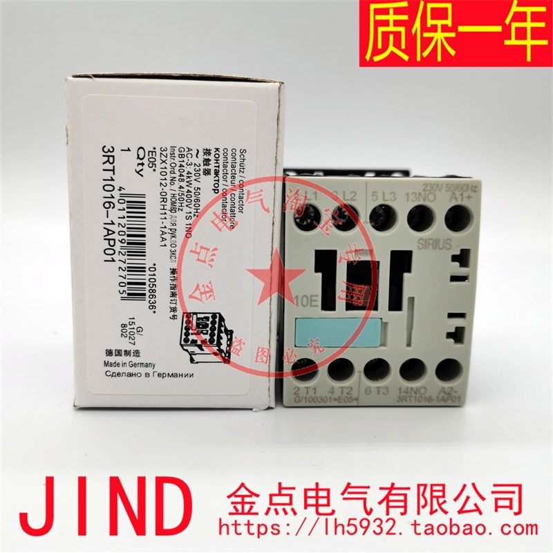 交流接触器3RT1015 3RT1016 3RT1017-1AG61 1AG62 AC100-110V