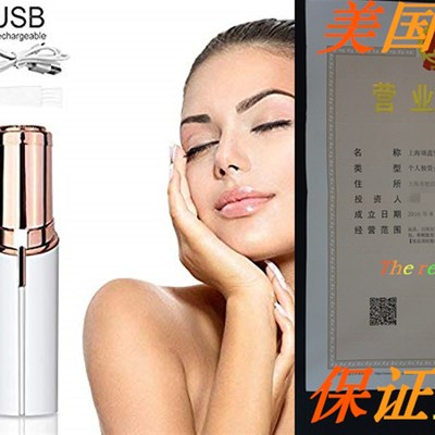 Womens Painless Hair Remover, Facial Hair Remover - Remove