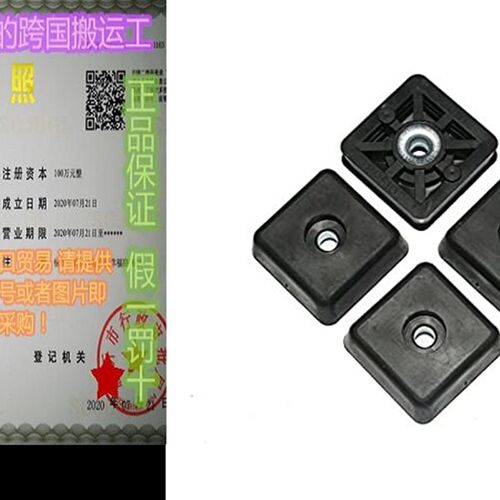 极速4 Large Square Rubber Feet Foot Bumpers - .590 H X 1.500