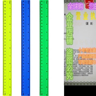 极速4 Packs Plastic Straight Rulers Plastic Rule Measuring T