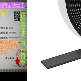 Self Tape Insulation Weather Stripping Adhesive 极速Foam