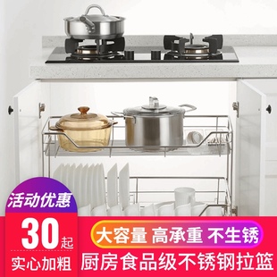 极速拉栏厨房橱柜上下连体拉蓝不锈钢碗蓝600调味拉篮开门500收纳