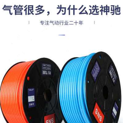 极速爆品拍前询价气动气管高压管压缩空气空压机PU软管气泵管子汽
