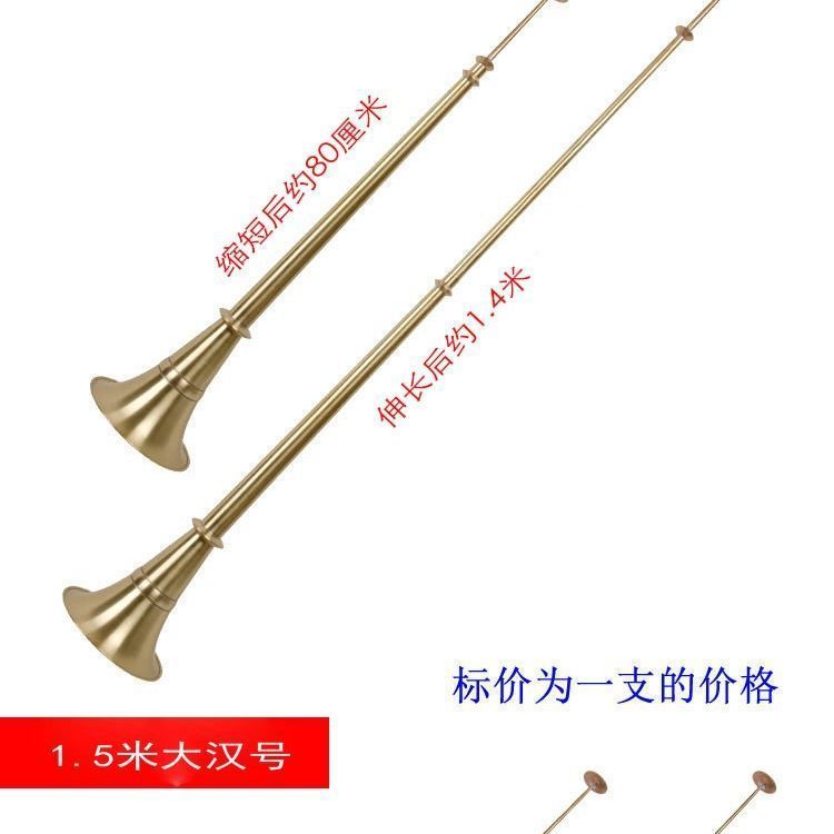 长号红白喜事大汉号开路伸缩号唢呐黄铜专业音色民族1月3