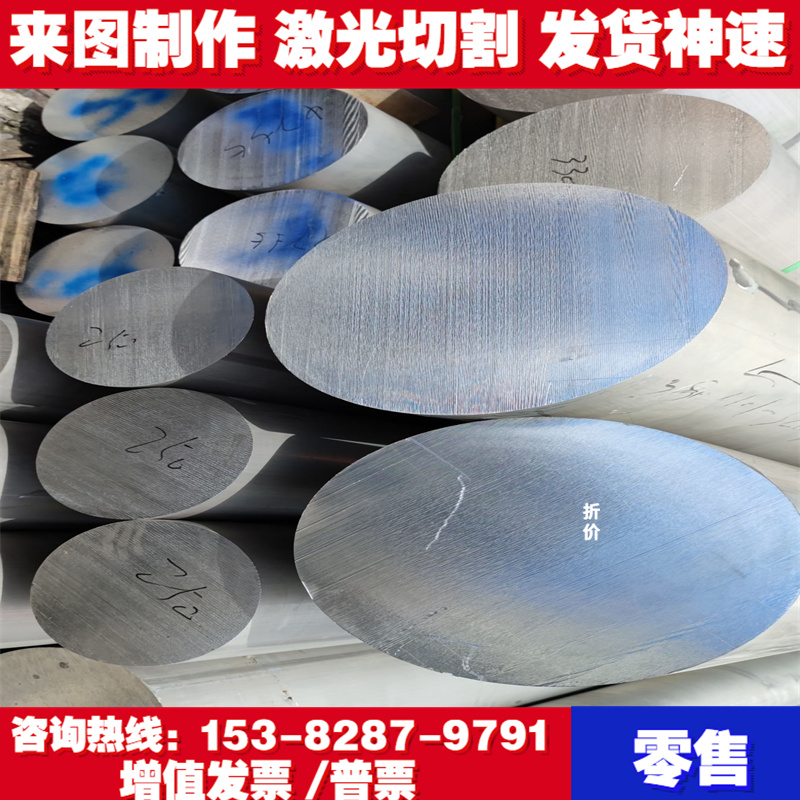 LC9 铝合金 6351 铝板 5182 铝管 6B02 铝排 5019 铝卷 5A66 铝棒