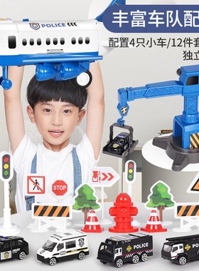 Multi functional deformable passenger plane track car model