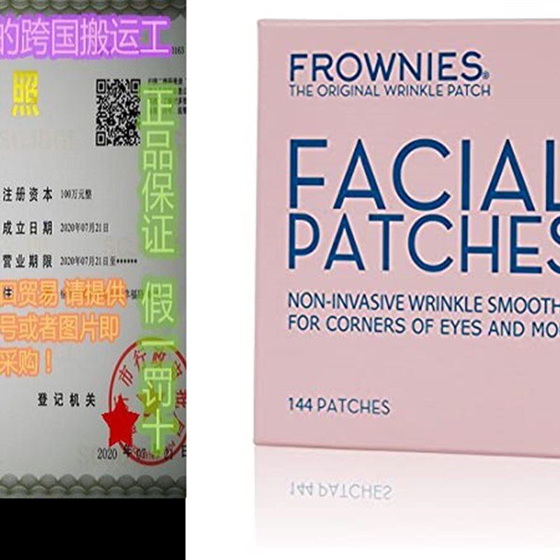 极速Frownies Corners Of Eyes And Mouth, 144 Patches