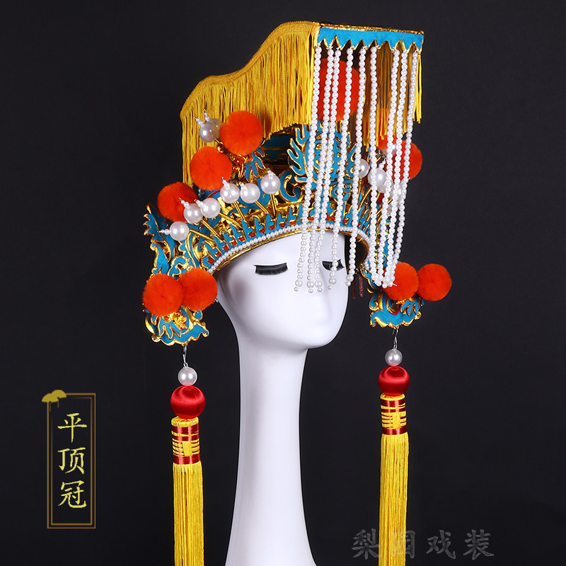 极速戏曲京剧头盔帽子王帽皇帝玉皇大帝阎王 秦始皇冲天冠 皇上平