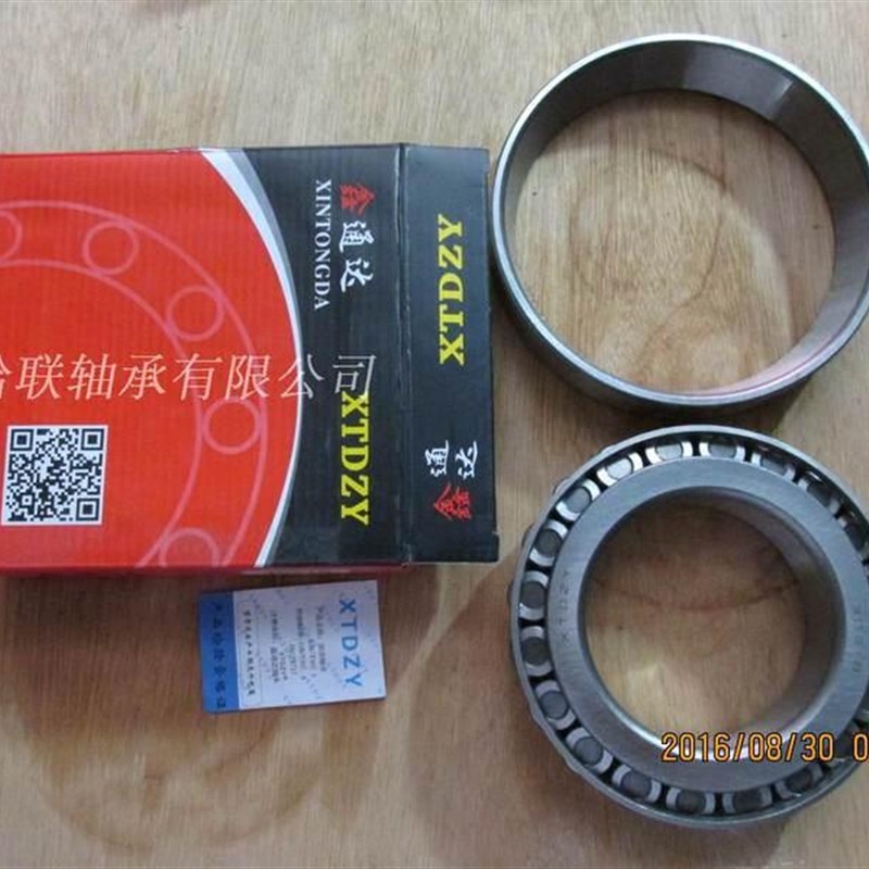 轴承30219 30220 30221 30222 30224 30226 30228 30230