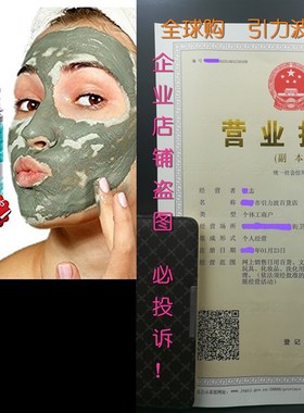 HeaBea Body Clear face Skin Mask Efficiently Acne blackhead