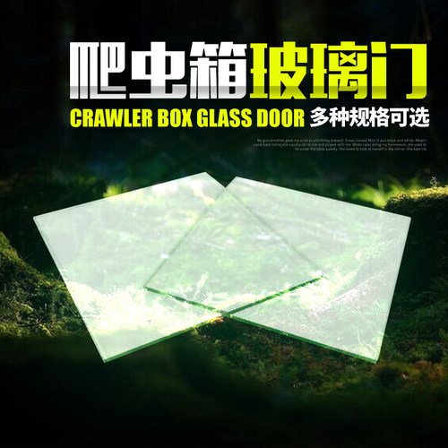极速爬虫陆龟箱玻璃箱子玻璃移门爬箱40/60/80/100/120CM 单拍不
