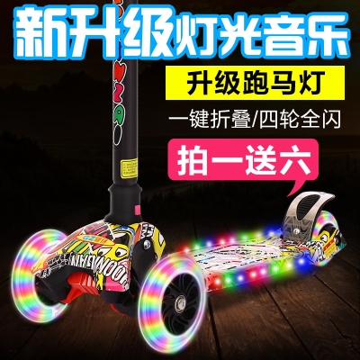 极速儿童小孩滑板车3小孩12岁5大童4大号6闪光车10男孩划板女孩男