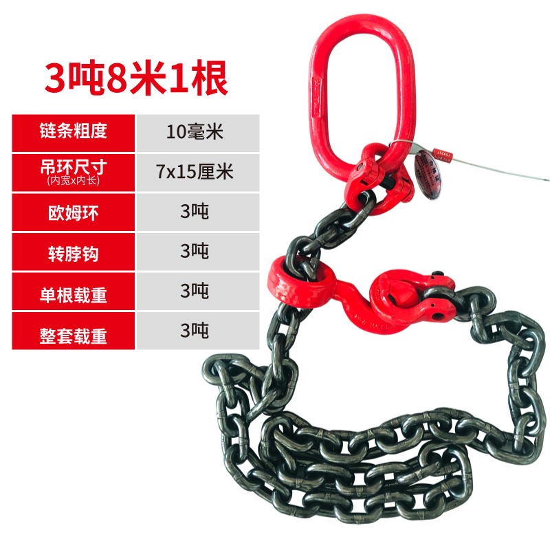 新品卸钢筋专用吊具模具连接扣挂钩行车组合起重链条吊车吊链吊环