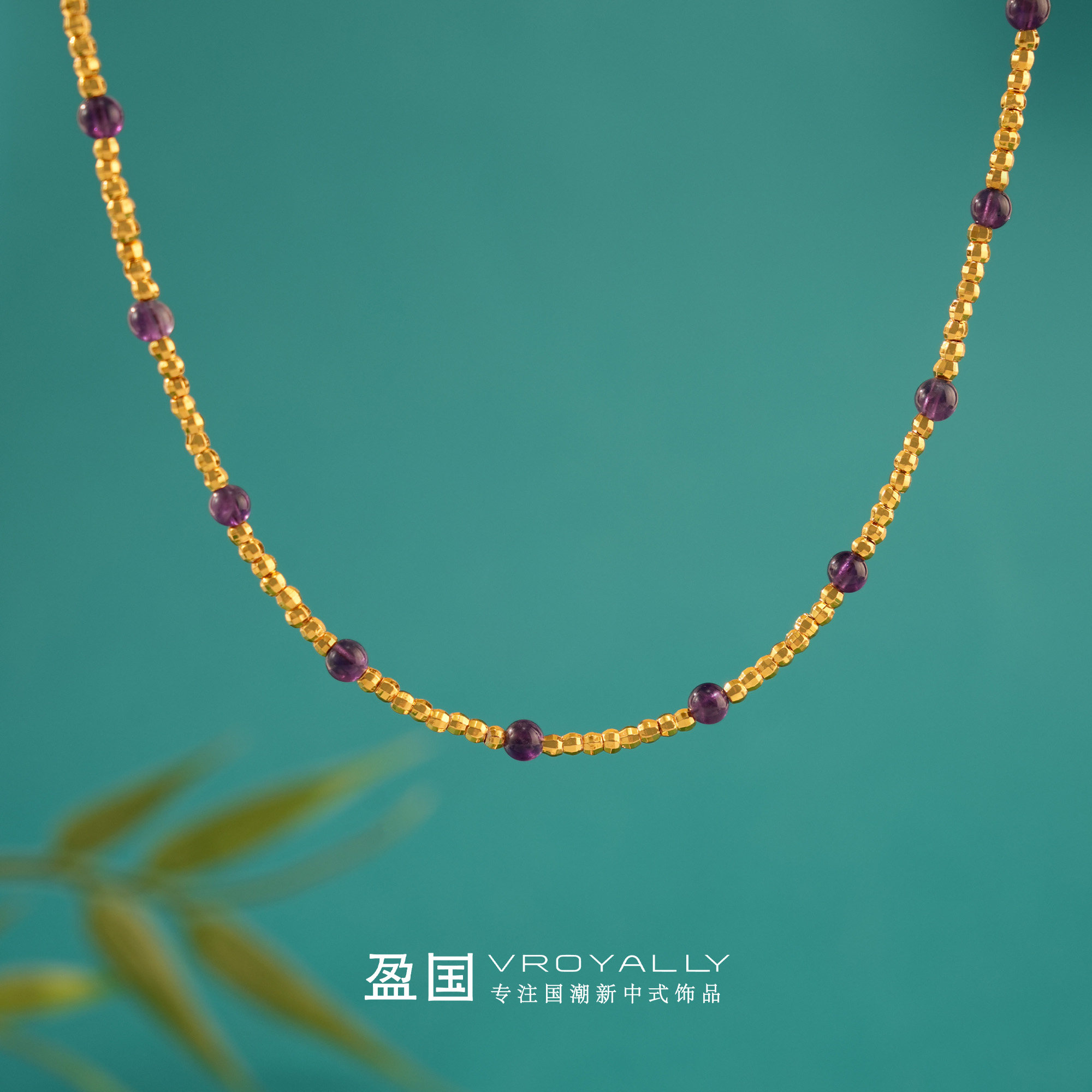 盈国紫梦繁星铜合金紫水晶项链
