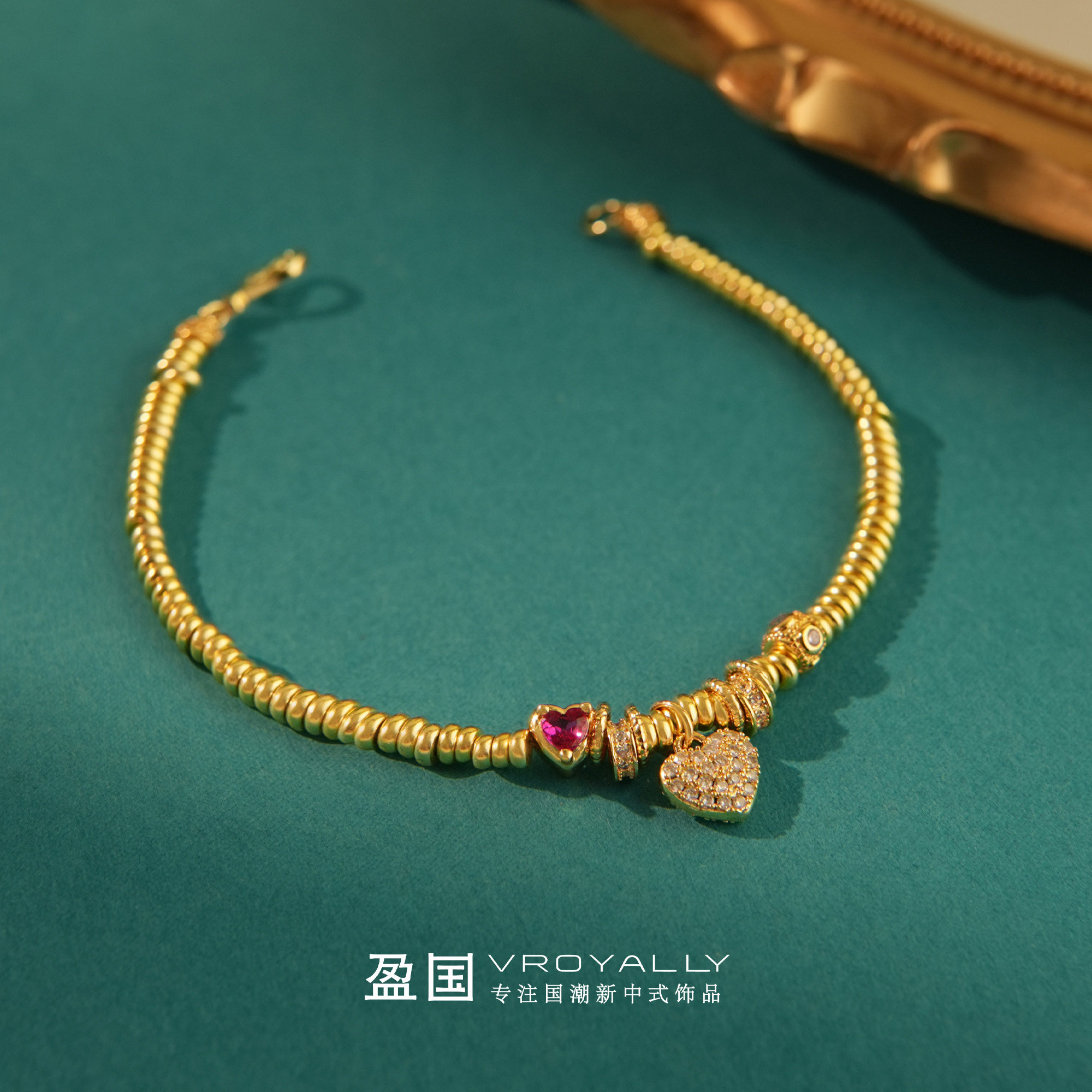 盈国【盘金绕福】新中式爱心跑环