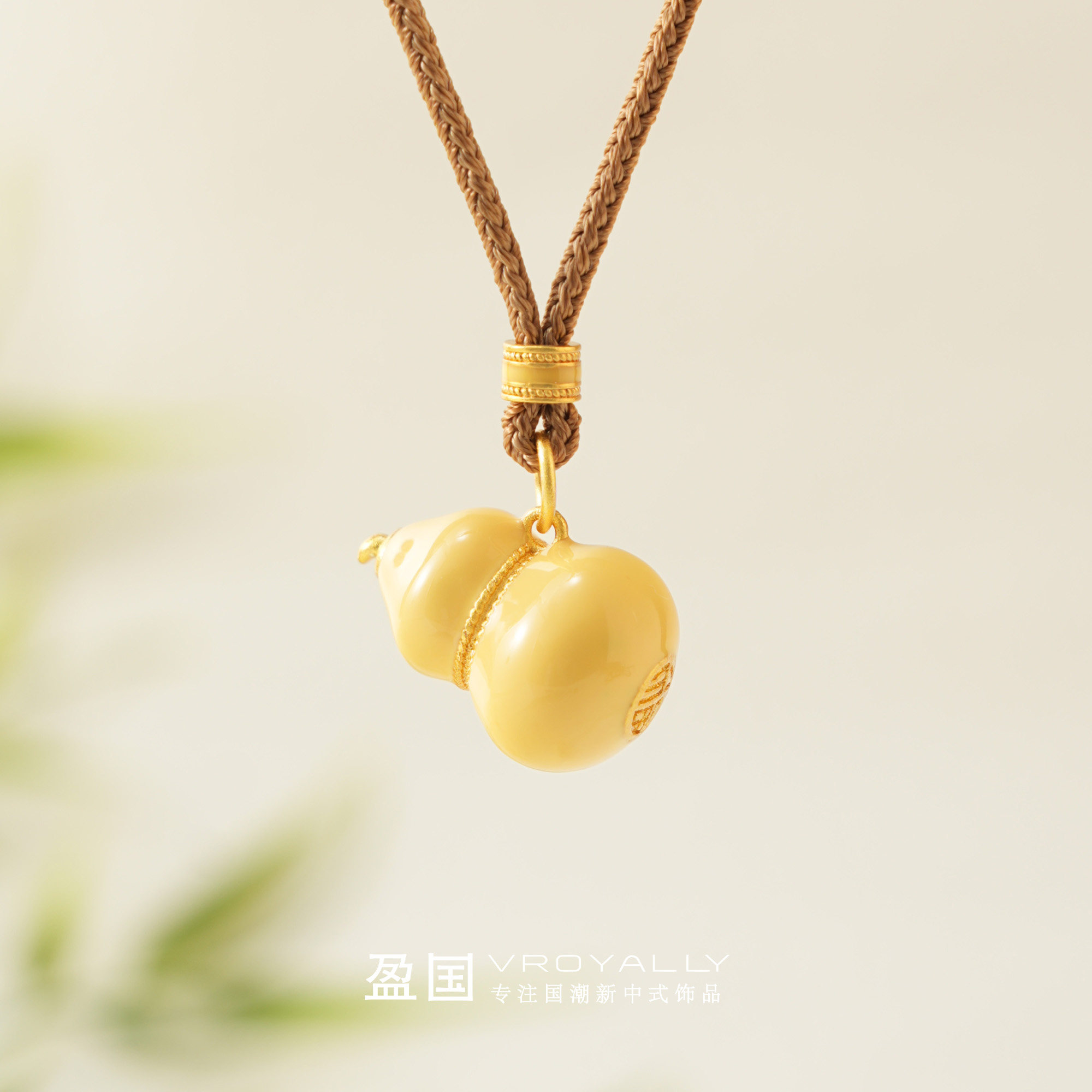 盈国七彩葫芦吊坠编织绳款